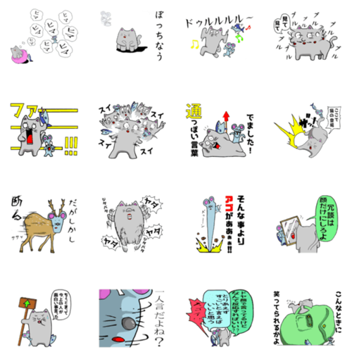 愉快な仲間のtwitterイラスト検索結果 古い順