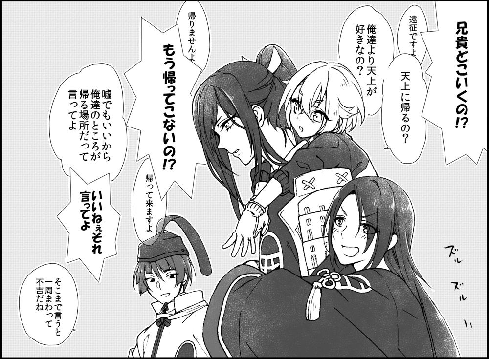 5RTされたら、「嘘でもいいから言って」という台詞を使った太郎さん1コマ漫画を描きます。
描いた 