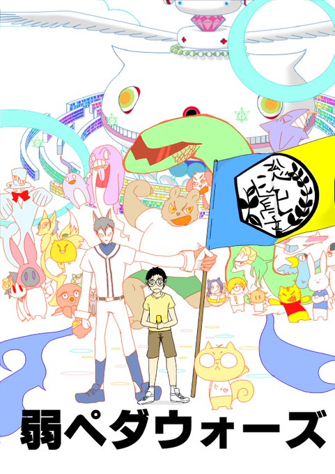 サマーウォーズのtwitterイラスト検索結果 古い順