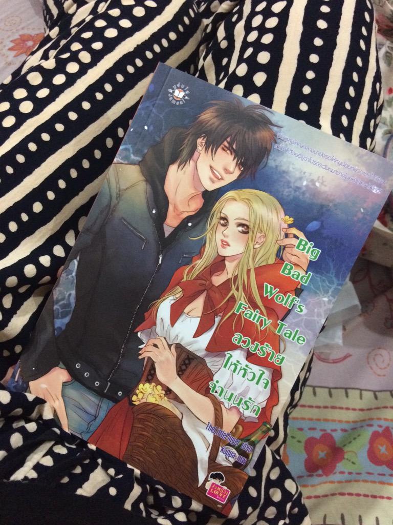 LittlefingerKoi's tweet photo. ได้มาแล้ววววว #bbwft http://t.co/kqld6bFwPG