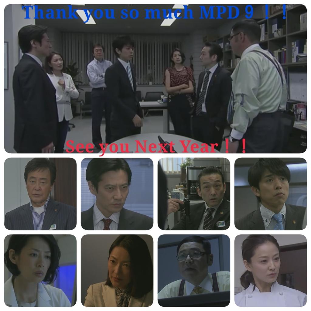 新品ケース交換済「警視庁捜査一課9係-season10- 2015 DVD6枚」 【公式