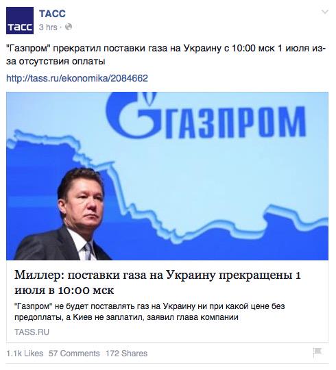 Из Украины депортирована журналистка российского "Первого канала",– СБУ - Цензор.НЕТ 9909