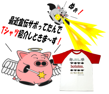 とんねるずのみなさんのおかげでしたのtwitterイラスト検索結果 古い順 とんねるずのみなさんのおかげでしたのtwitterイラスト検索結果 古い順