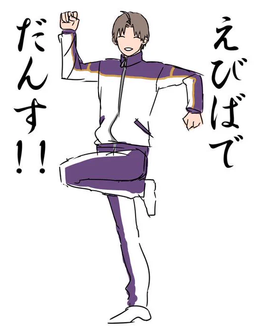 長谷部 