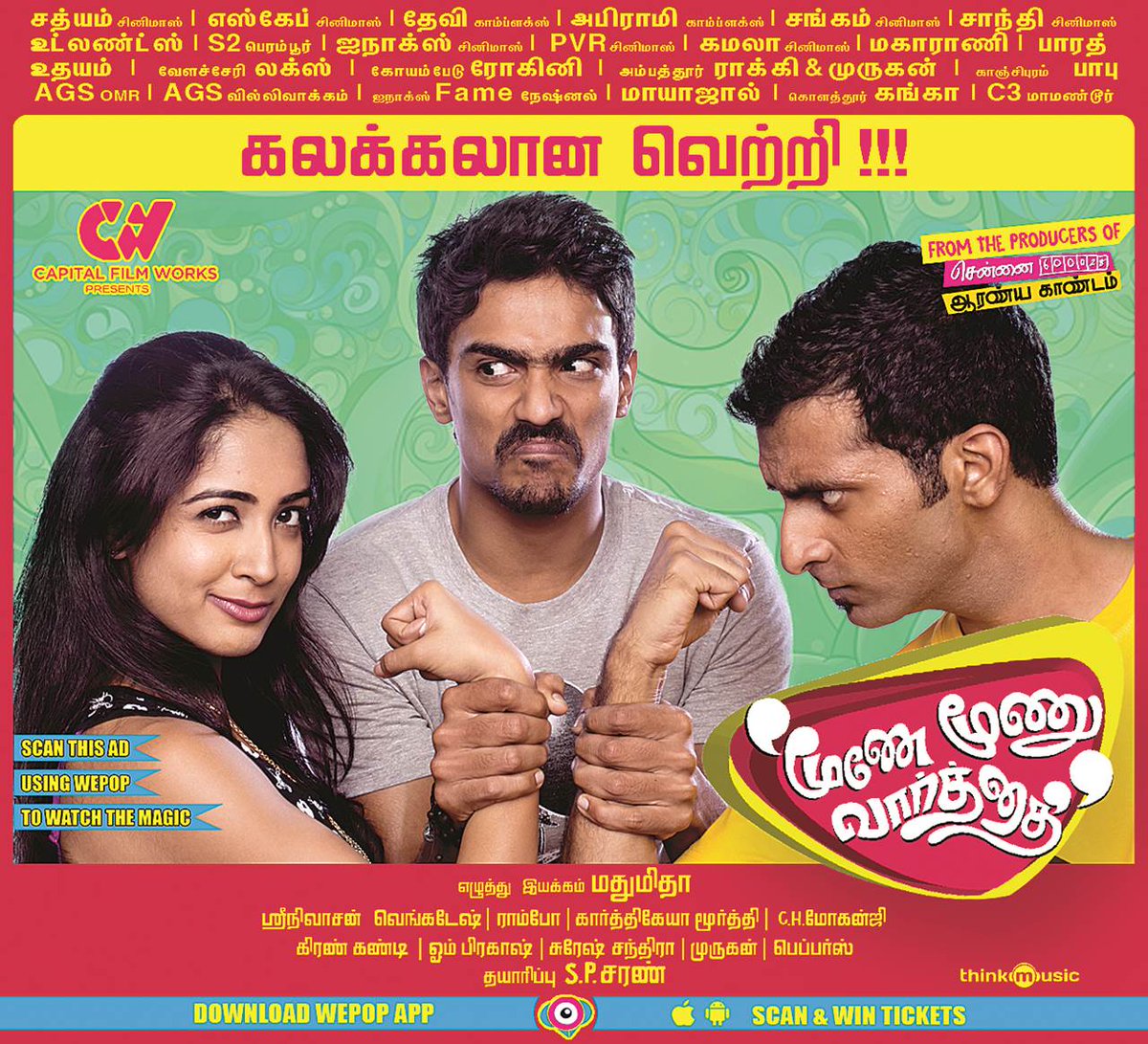 new tamil movies download tamilyogi