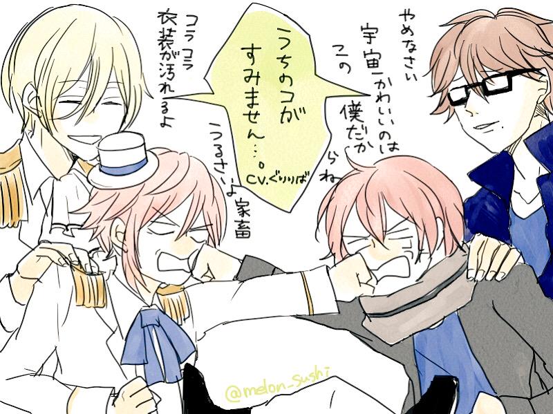 この二人いつか共演してほしいなぁと、願いをこめて…ちょっと人数多いですが…※クロスオーバー注意です。 #あんスタ版深夜の真剣お絵描き60分一本勝負 
