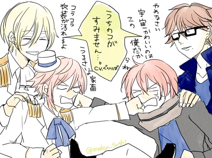 この二人いつか共演してほしいなぁと、願いをこめて…ちょっと人数多いですが…※クロスオーバー注意です。 #あんスタ版深夜の真剣お絵描き60分一本勝負 