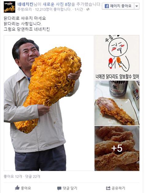 주먹대장 tweet media