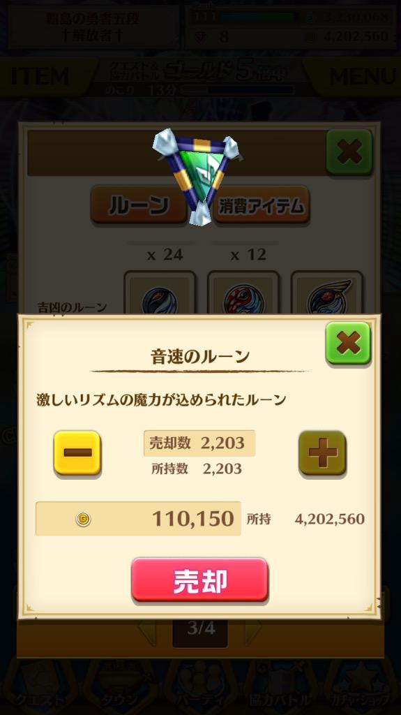 解放者 白猫 Kaihousiro Twitter