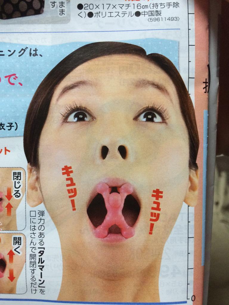 nosui tweet picture