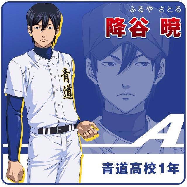 ダイヤのaクラスタさんのtwitterイラスト検索結果