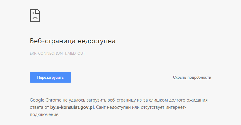 Страница не будет работать. Веб-страница недоступна. Страница не доступена. Эта веб страница недоступна. Картинка веб сайт недоступен.