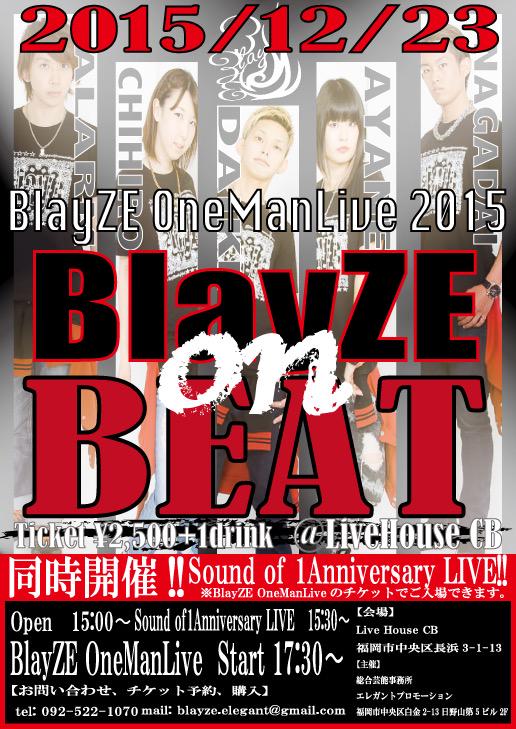 Daiki_IMAD's tweet photo. 【拡散希望】
あと半年。
絶対成功させたい。そして少しでも多くの人にBlayZEを知ってもらいたい！
その為皆様のチカラをBlayZEにおかしくだい。そのチカラを利息付けてワンマンでお返しする事を約束します！ http://t.co/FrKmkTvJ9l