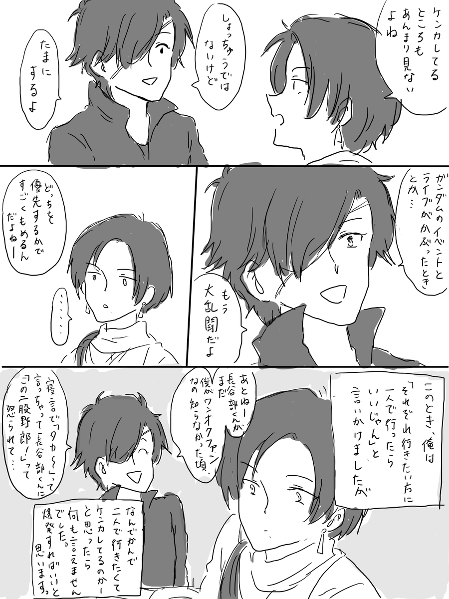 なんでかんで二人で行きたい燭へし
長谷部くんいないけど 