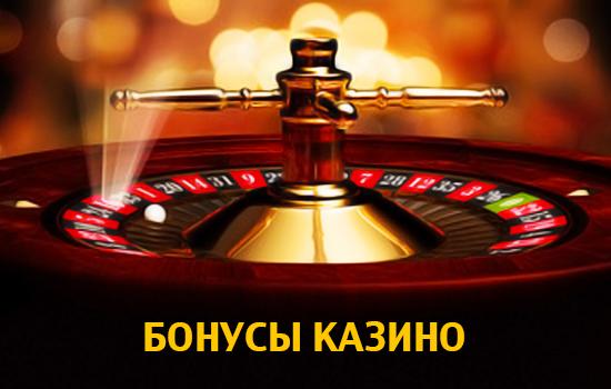 онлайн казино з okerom Техас Холден