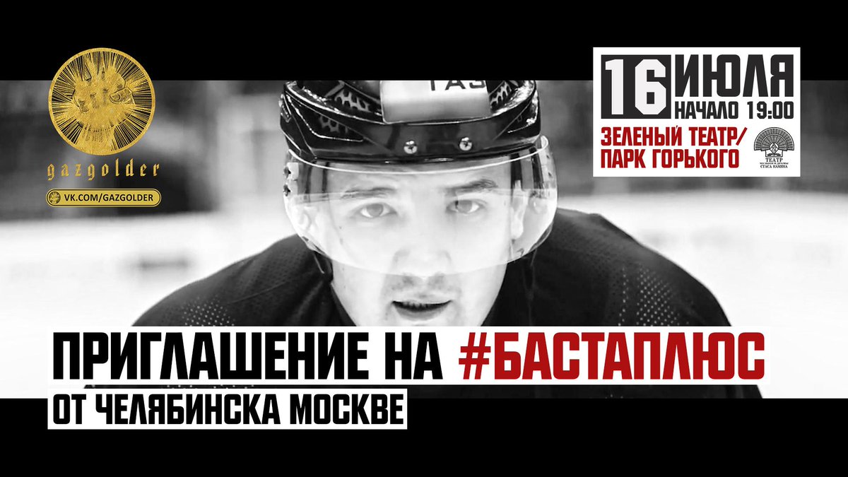 Gazgolder tweet media