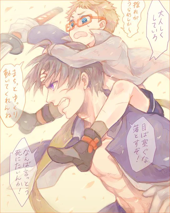 余裕がないと博多弁につられちゃう長谷部 