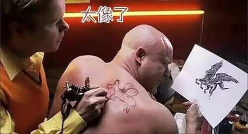 great tattoo