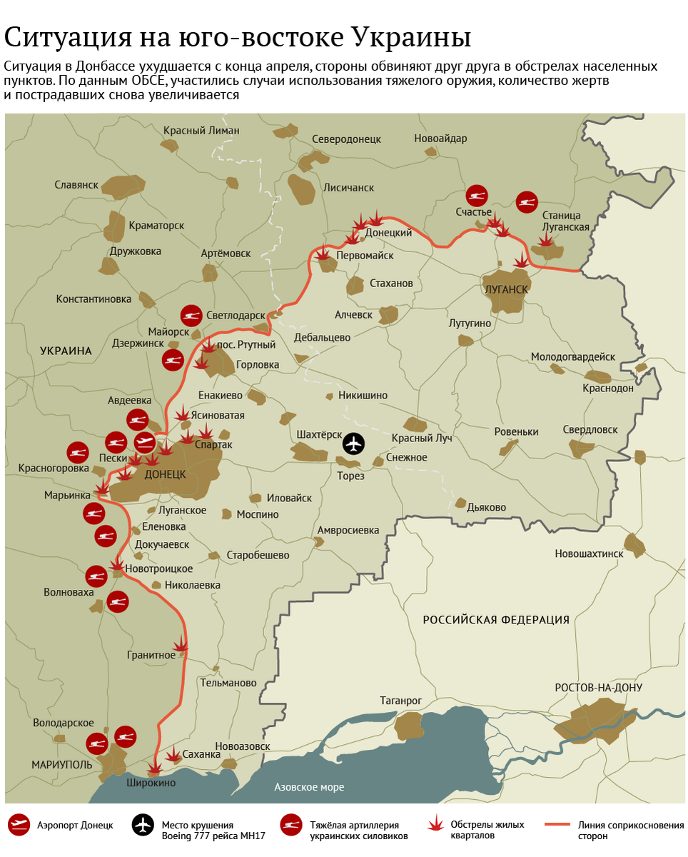 Карта красный лиман на украине