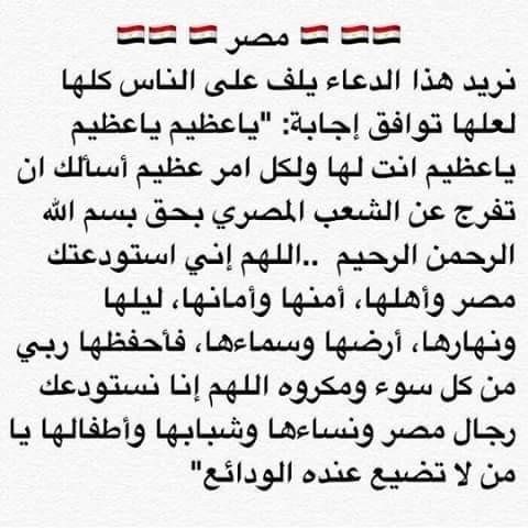 ❤يارب يارب يارب يارب ❤الله أكبر الله أكبر الله أكبر الله أكبر ❤