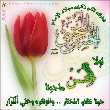 moonring261's tweet photo. أنوار السعاده حفت الولادة
بمولد سبط النبي المجتبى
وشموع النجابه زينة أركان 
الهدايه مولدك يالمجتبى http://t.co/XOVSATvOP8