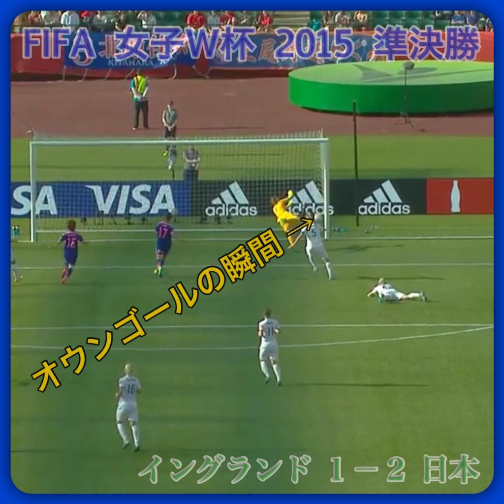 W杯15