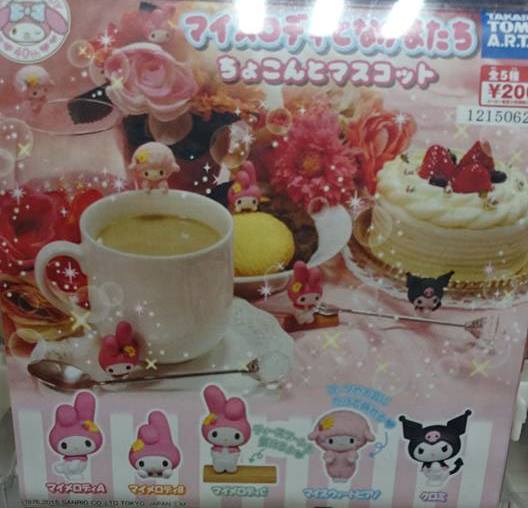 Tsutaya上江別店 در توییتر ガチャガチャ フチ子のピカチュウver Putittoピカチュウ 即完売か ぐでたまパカっとマスコット ドラゴンボール Udm Burst13 他にマイメロや黒子のバスケなど Tsutaya厚別ひばりが丘店と同時大量入荷 Http T Co Qmsrxomfld