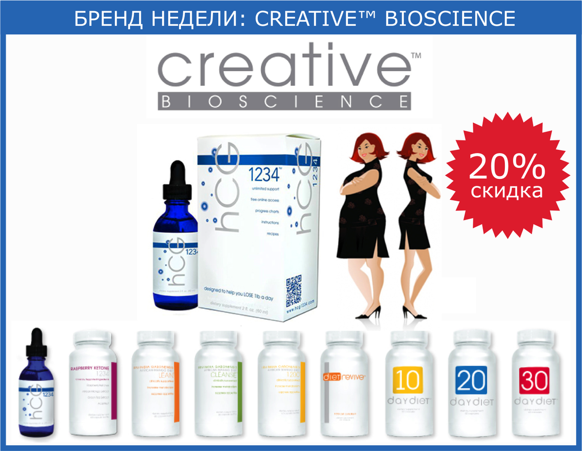 dwv980's tweet photo. 🍀20% скидка на всю продукцию #CreativeBioscience - http://t.co/PZ24T87air
✅Акция заканчивается в среду, 8 июля #iHerb http://t.co/jJZ79oLc1C