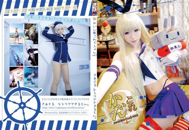 milkcrownkain's tweet photo. Kain's cosplay photo CDs Launched in #JapanExpo  Paris 7/2-5 Hall 6-P74.   http://t.co/4QbNsfmDyk #cosbook #島風 #艦これ http://t.co/K4KhokqYiu