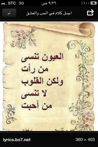 العامري (@jajaty33) on Twitter photo 