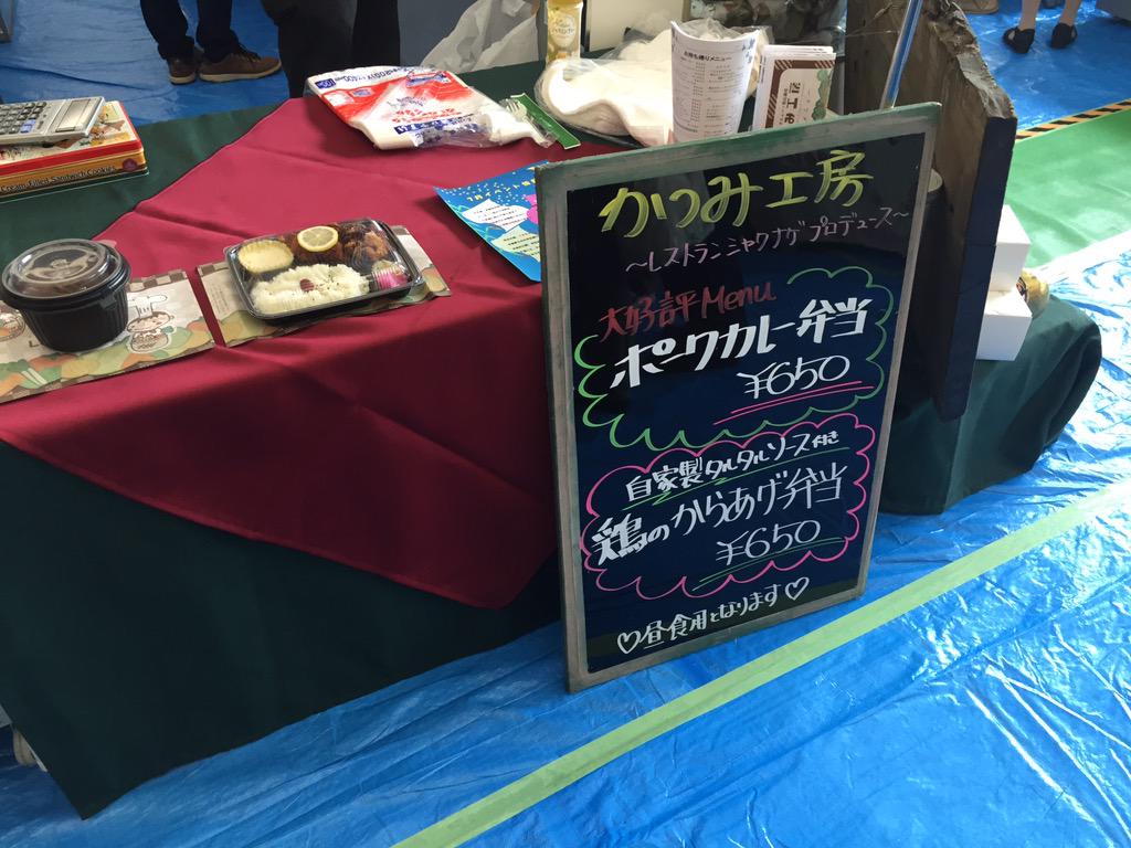 レストラン シャクナゲ Daisuke16repair Twitter