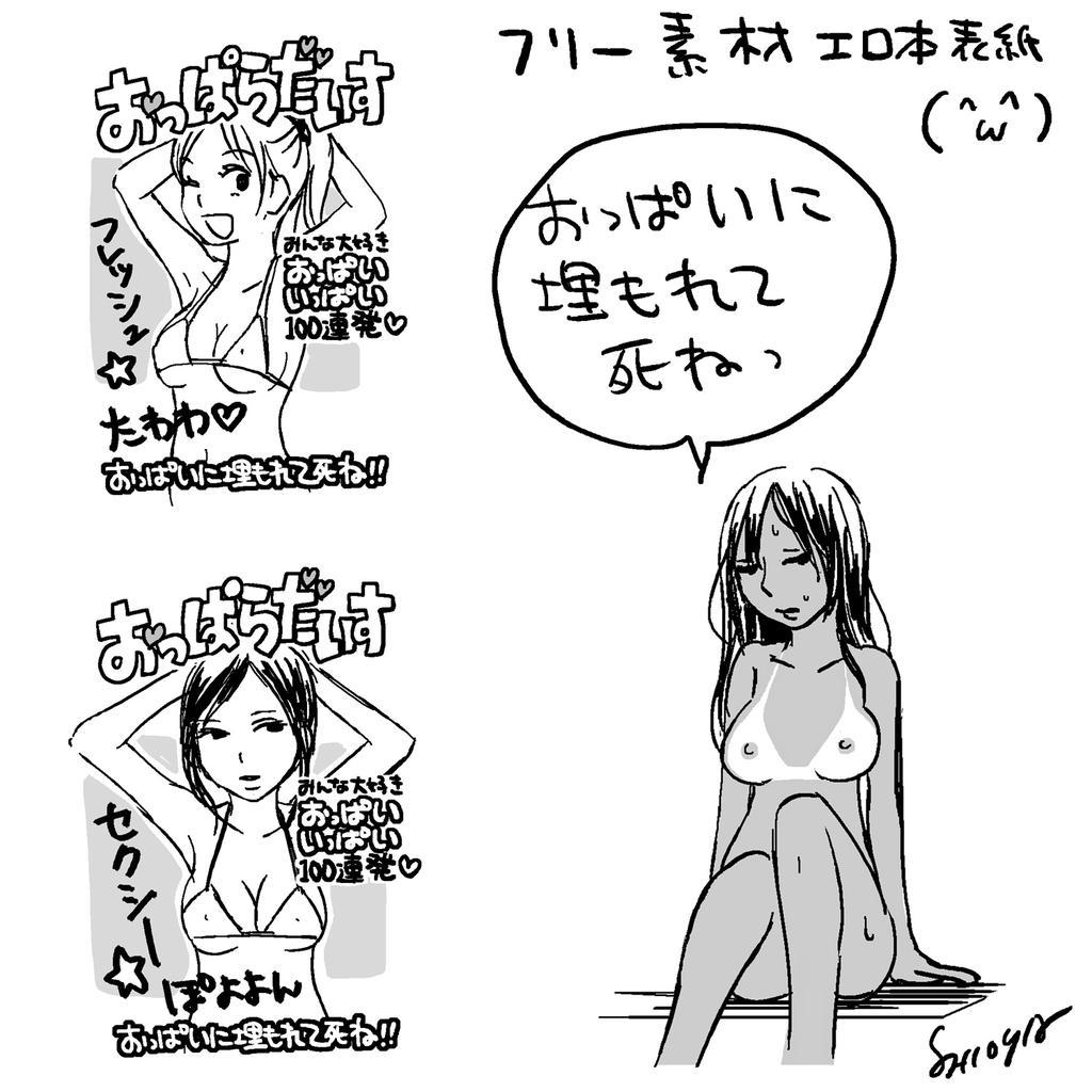 氷川へきる 花織さんは転生しても喧嘩がしたい２巻 発売 Shiochin ヒャッハー 今度使わせてもらうぜー Twitter