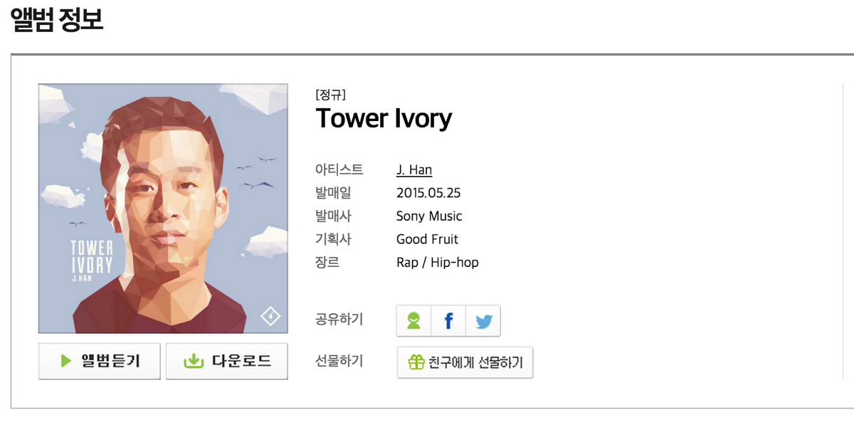 goodfruitco's tweet photo. #TowerIvory just dropped on Korean retailers, ft. special guests @radmecom & @d_earOfficial — http://t.co/szyDYbyVxh http://t.co/uyNTdb1mYo
