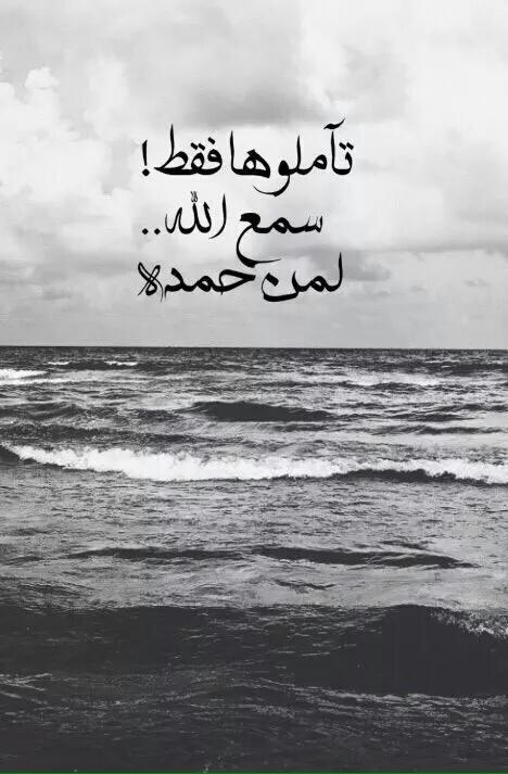 #تأملوها 
#فقط 
#خاتمه