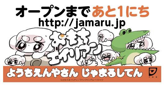 omochialien's tweet photo. みんなーーー、しちがつみっか、ようちえんやさんに、しまいてんがたんじょーするよ！かすたむできるぐっずや、すこしこったおもちぐっずをてんかいしていくよ、よろしくね（ (◕ .  ◕( )⊃  http://t.co/yOT2Am7Enw http://t.co/c3jwN6uYfg