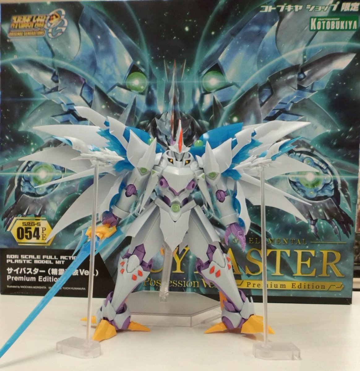 3Fサンプル情報】暗雲切り裂く烈風!『サイバスター(精霊憑依Ver