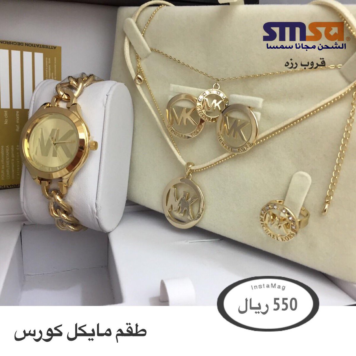 جديدنا وبااسعار مناسبه 
0593697632