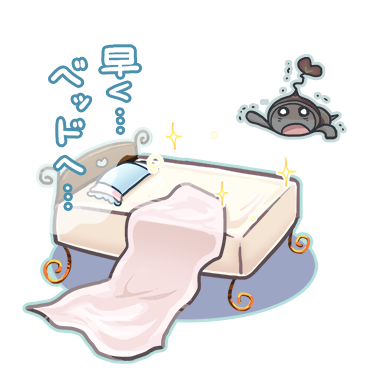 思い通りにいかないのが人生のtwitterイラスト検索結果 思い通りにいかないのが人生のtwitterイラスト検索結果