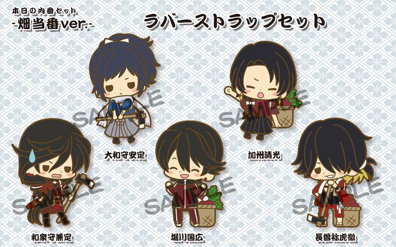 コトブキヤes Esお知らせ 刀剣乱舞 Online Kotobukiya Es Fest05 の イベント限定品はサクライ氏による描き下ろしイラスト 本日の内番セット 畑当番ver の詳細画像も公開中 刀剣乱舞 Http T Co 7iz4hrbjgo