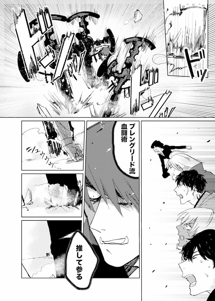 そんし こうしくんがクラウスに密封される漫画を描きました Http T Co C1oqe81sq5