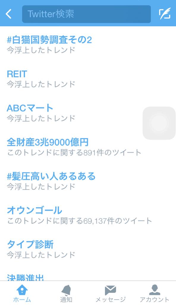 髪圧高い人あるある Pic Twitter Com Or Twitpic Com Or Flickr Com Lang Ja Twitter Search