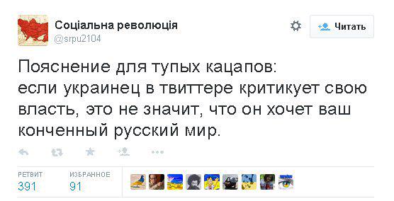 Рада после нескольких попыток не смогла принять закон о назначении местных прокуроров по открытым конкурсам (Обновлено) - Цензор.НЕТ 2467