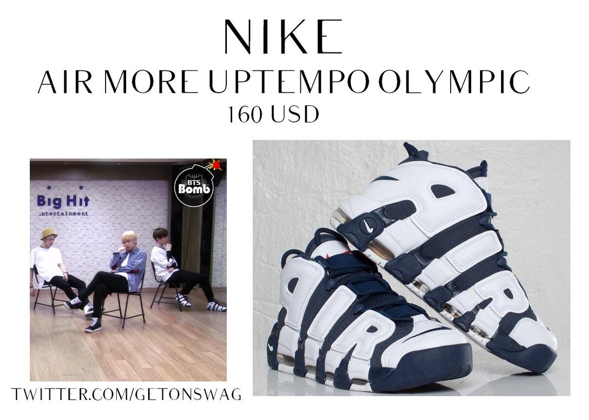 nike air more uptempo 2015