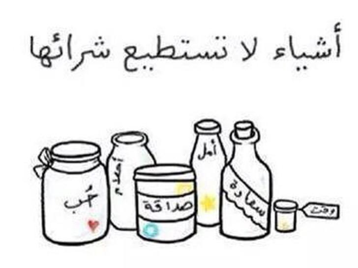 MoshrfSss's tweet photo. http://t.co/IZHB68o3V4