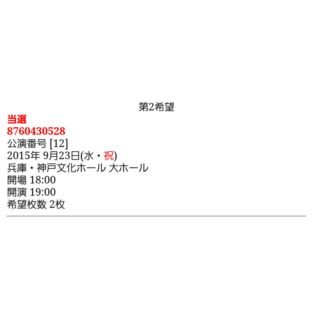 youchim's tweet photo. #WINNERJAPANTOUR2015_拡散希望 
お��り先を探しています！
ぜひご連絡ください😵😣 http://t.co/DyhHzoUspg