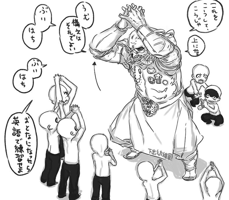 三輪士郎/Shirow Miwa on X