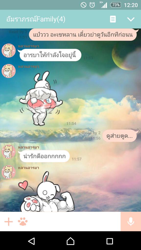 สนทนาภาษาย่าหลาน... #ชลลี่หลับกลางวันอยู่...