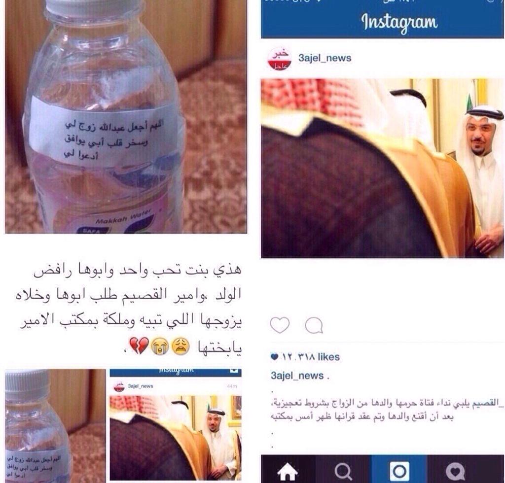 اعزب 35 ابحث عن زوجه (@dcsssxxx5) on Twitter photo 