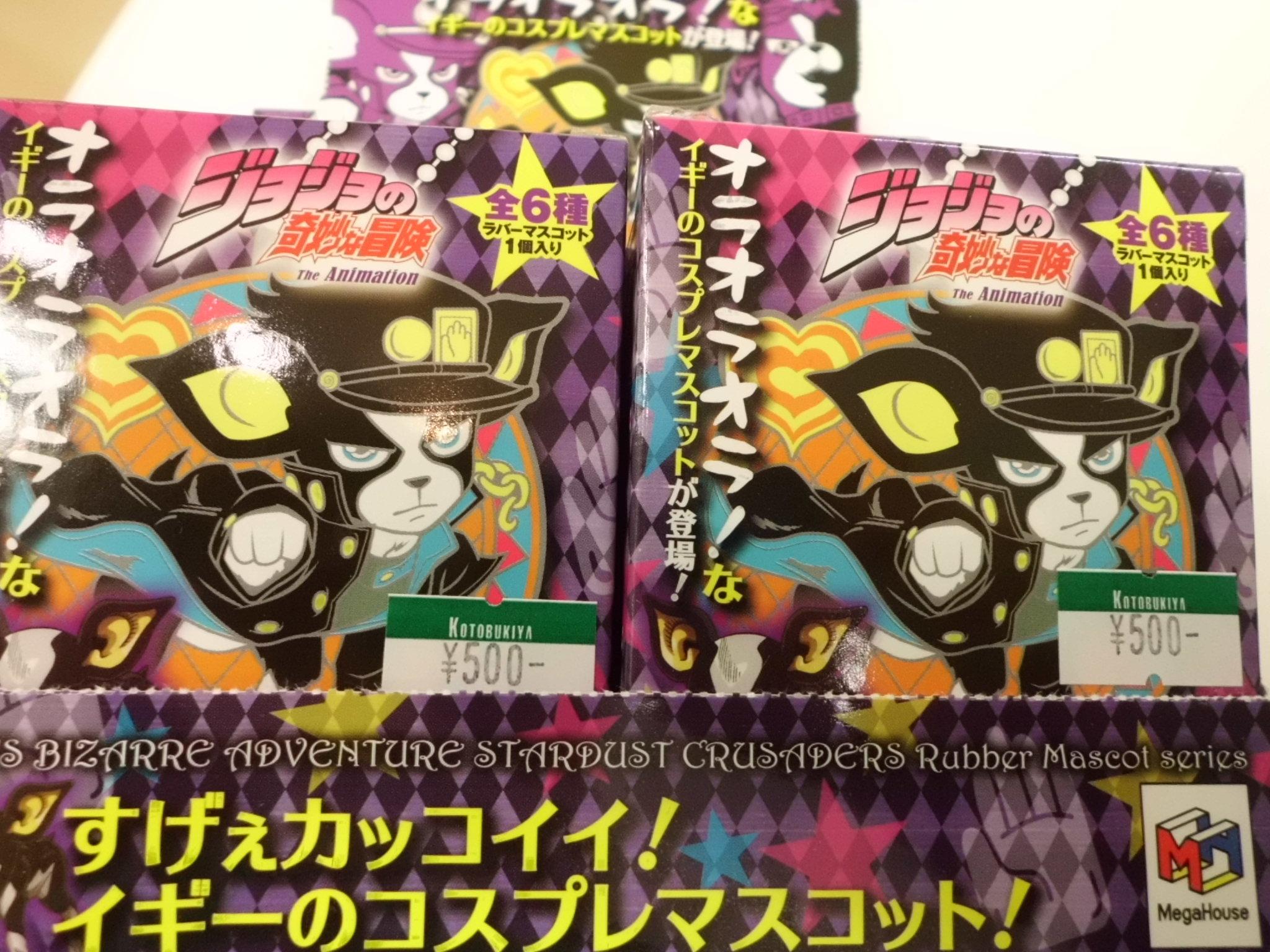 Twitter এ コトブキヤ日本橋 3f新商品情報 イギー コスプレに挑戦スー ラバーマスコット ジョジョの奇妙な冒険 イギーの奇妙なコスプレ 1個 500 税 1box 3000 税 が好評販売中です ジョジョss Http T Co Jbpqeawegk ট ইট র