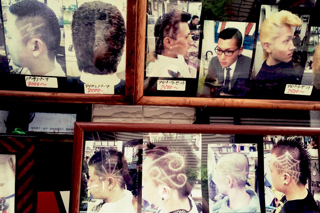 松 宏彰 Hiroaki Matsu En Twitter 北千住の床屋のヘアサンプル写真が凄いw Http T Co 9uokpdxh45 松 宏彰 Hiroaki Matsu En Twitter 北千住の床屋のヘアサンプル写真が凄いw Http T Co 9uokpdxh45